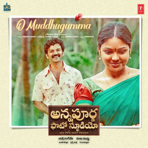 O Muddhugumma (From Annapoorna Photo Studio) by Prince Henry, Lipsika, Ritesh G Rao - Download on PagalFree