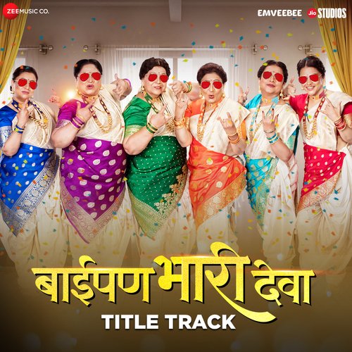 Baipan Bhari Deva Title Track by Sai-Piyush - Download on PagalFree