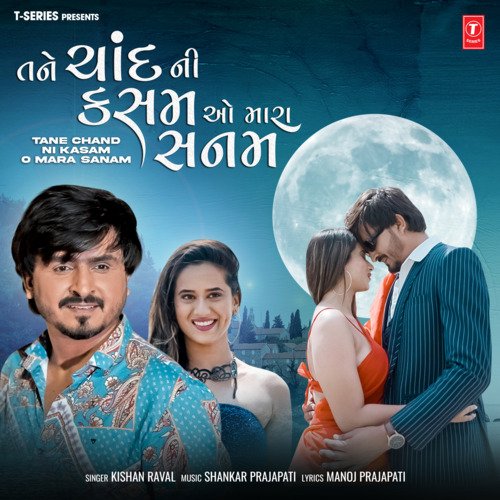 Tane Chand Ni Kasam O Mara Sanam by Kishan Raval, Shankar Prajapati - Download on PagalFree