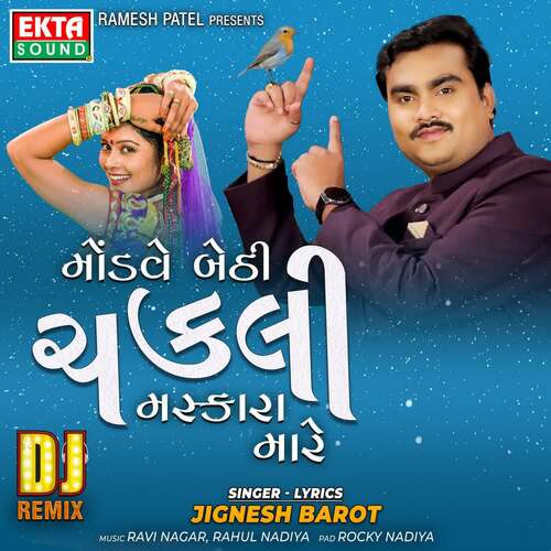 Modave Bethi Chakli Maskara Mare by Ravi Nagar, Rahul Nadiya, Jignesh Barot - Download on PagalFree