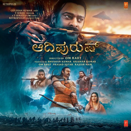 Ram Sita Ram by Ajay-Atul, Sachet-Parampara - Download on PagalFree