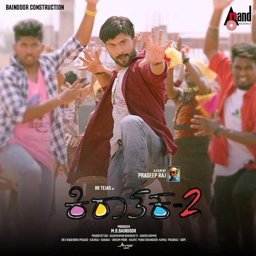 Naane Raama Naane Raavana by Praddyottan - Download on PagalFree