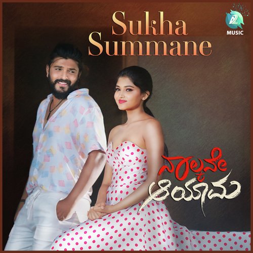 Sukha Summane (From 4 Ne Ayama) by Kaviraj, Arjun Janya, Nihal Tauro - Download on PagalFree