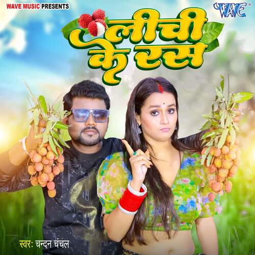 Lichi Ke Ras by Priyanshu Singh, Chandan Chanchal - Download on PagalFree