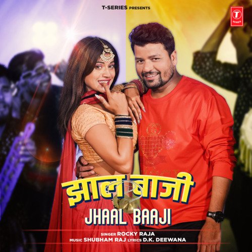 Jhaal Baaji by Rocky Raja, Shubham Raj - Download on PagalFree