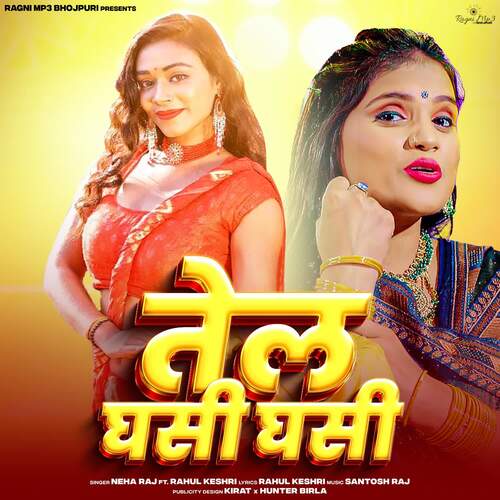 Tel Ghasi Ghasi (feat. Rahul Keshri) by Santosh Raj, Neha Raj - Download on PagalFree