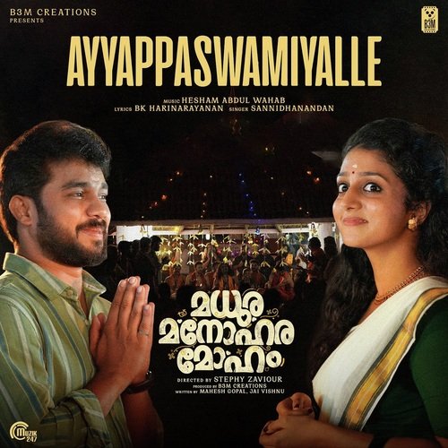 Ayyappaswamiyalle - From Madhura Manohara Moham by Hesham Abdul Wahab, Jibin Gopal - Download on PagalFree