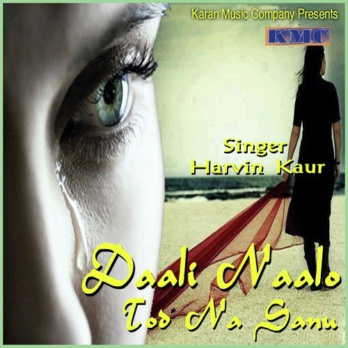 Haye Nah Tarek Sanu Haye Ve Na Mar by Harvin Kaur - Download on PagalFree