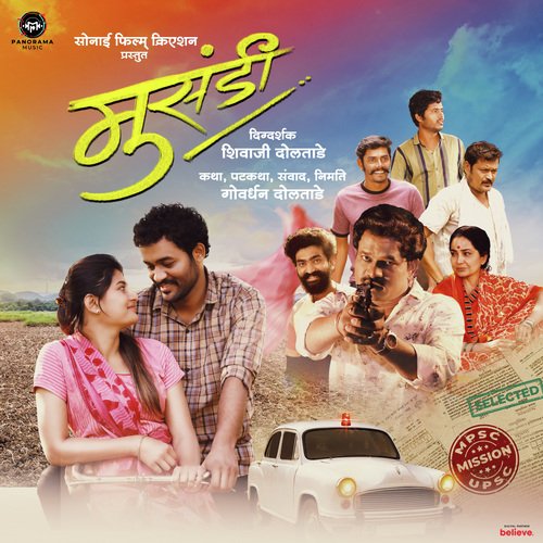 Dajiba by Sonali Sonawane, Hrishikesh Ranade, Javed Ali - Download on PagalFree