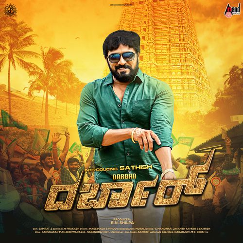 Yariva Yariva by V. Manohar - Download on PagalFree