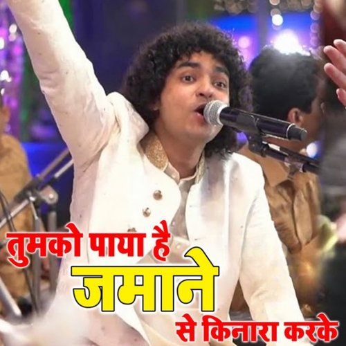 Tumko Paya Hai Zamane Se Kinara Karke by Rais Anis Sabri - Download on PagalFree