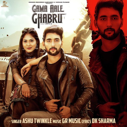 Gama Aale Ghabhru by Ashu Twinkle - Download on PagalFree