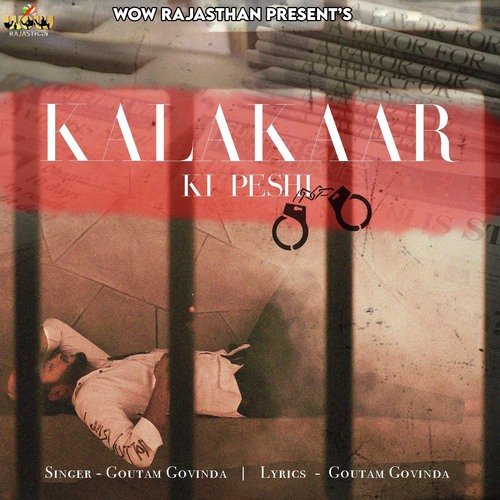 Kalakaar Ki Peshi by Goutam Govinda - Download on PagalFree