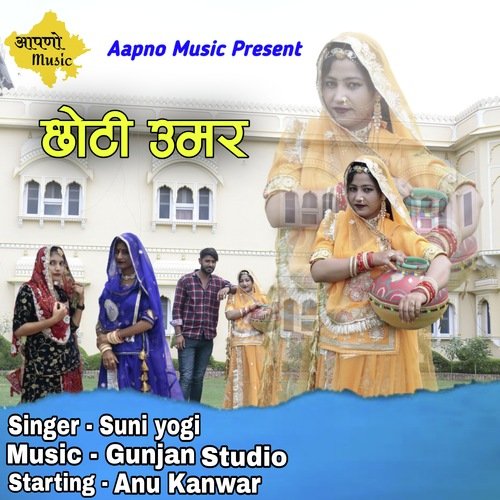 Choti Umar by Sunil Yogi - Download on PagalFree