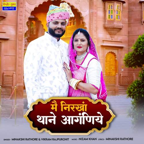 Mai Nirankha Thane Aanganiye by Nizam Khan, Vikram Rajpurohit, Minakshi Rathore - Download on PagalFree