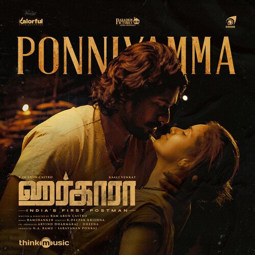 Ponniyamma by Sinduri Vishal, Pradeep Kumar - Download on PagalFree