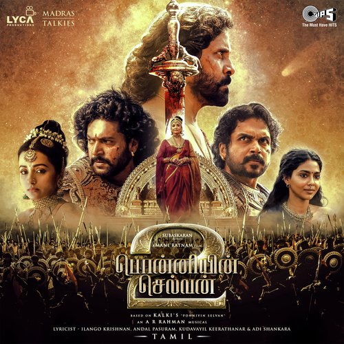 Aga Naga by A.R. Rahman - Download on PagalFree