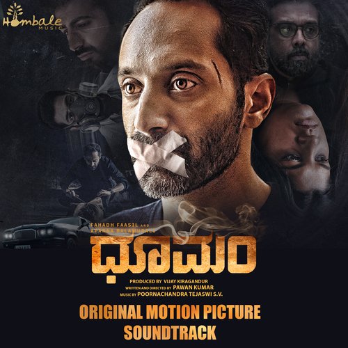 Enu Maadide (Female) by Yogaraj Bhat, Poornachandra Tejaswi S.V. - Download on PagalFree