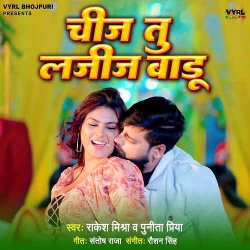 Chij Tu Lajeej Badu by Rakesh Mishra, Punita Priya - Download on PagalFree