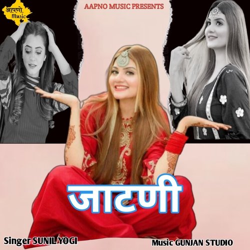 Jaatni by Sunil Yogi - Download on PagalFree