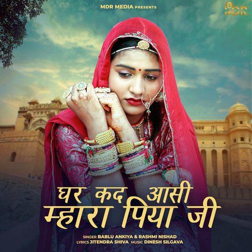 Ghar Kad Aasi Mahara Piya Ji by Bablu Ankiya, Rashmi Nishad - Download on PagalFree