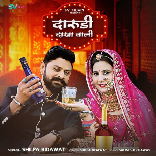 Darudi Dakha Wali by Shilpa Bidawat - Download on PagalFree