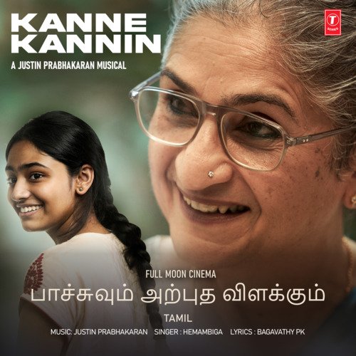 Kanne Kannin (From Pachuvum Athbutha Vilakkum) by Hemambika, Justin Prabhakaran - Download on PagalFree