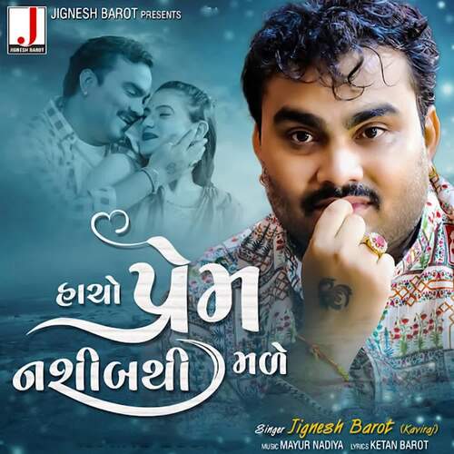 Hacho Prem Nashib Thi Made by Mayur Nadiya, Jignesh Barot - Download on PagalFree