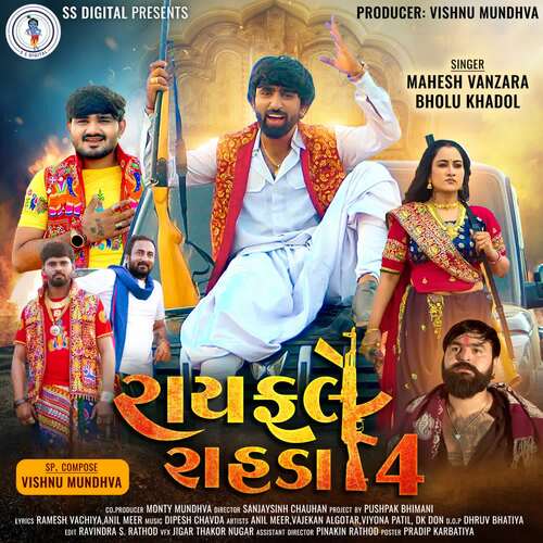 Rayfale Rahda 4 by Dipesh Chavda, Mahesh Vanzara, Bholu Khadol - Download on PagalFree