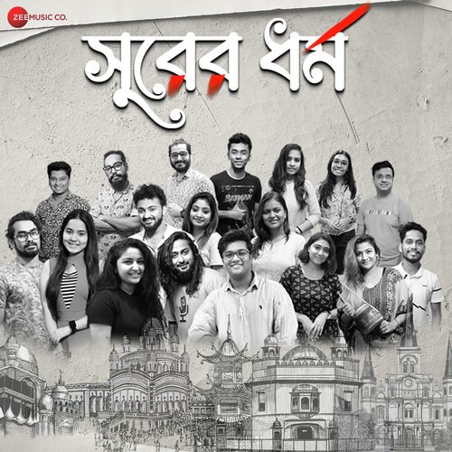 Surer Dharmo by Anurag Chatterjee - Download on PagalFree