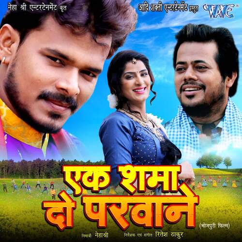 Dhekul Me Kut Da Jawani by Ritesh Thakur - Download on PagalFree