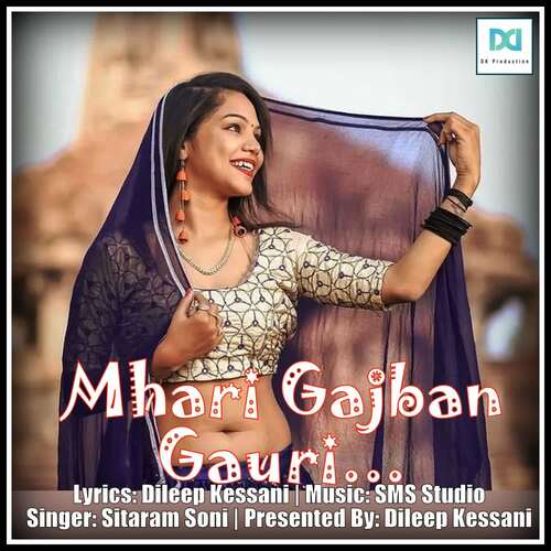 Mhari Gajban Gauri... by SMS Studio, Sitaram Soni - Download on PagalFree