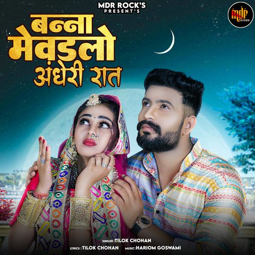 Banna Mewadlo Andheri Raat by Tilok Chohan - Download on PagalFree