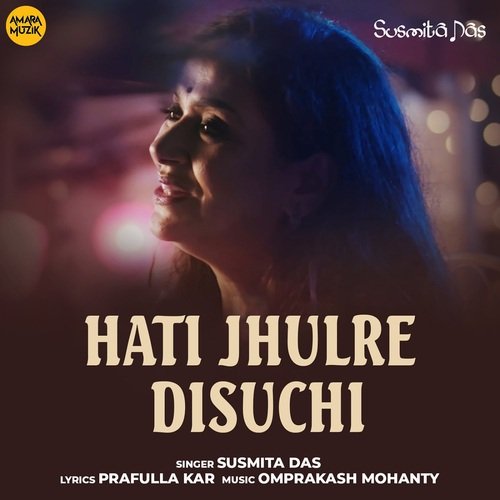 Hati Jhulre Disuchi by Omprakash Mohanty, Susmita Das - Download on PagalFree