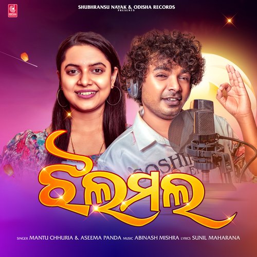 JhalaMala by Mantu Chhuria, Aseema Panda - Download on PagalFree