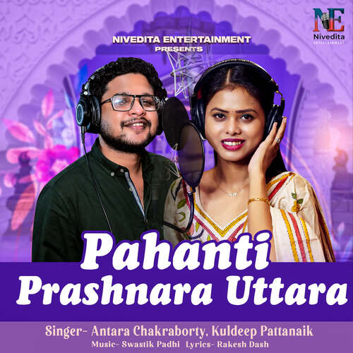 Pahanti Prashnara Uttara by Swastik Padhi, Antara Chakraborty, Kuldeep Pattanaik - Download on PagalFree