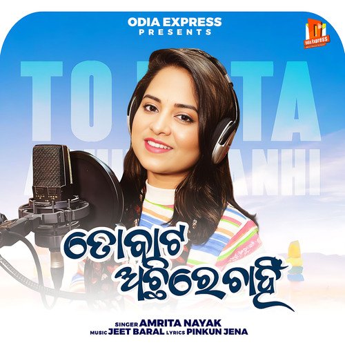 To Bala Aachi Re Chahin by Amrita Nayak - Download on PagalFree