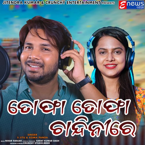 Tofa Tofa Chandini Re by S Jitu, Aseema Panda - Download on PagalFree