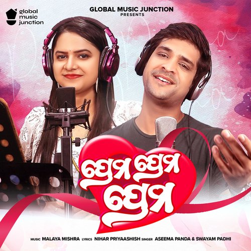 Prema Prema Prema by Aseema Panda, Swayam Padhi - Download on PagalFree