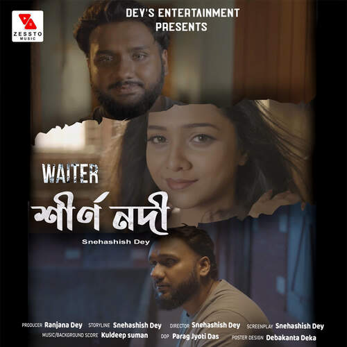 Xirno Nodi by Kuldeep Suman, Bubun Bikash, Snehashish Dey - Download on PagalFree