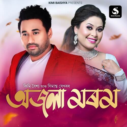 Ajala Morom by Palash Gogoi, Kimi Baishya, Simanta Sekhor - Download on PagalFree