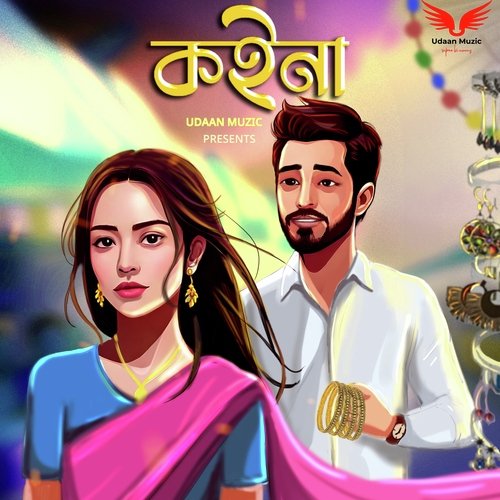 Koina by Reyan Ray - Download on PagalFree