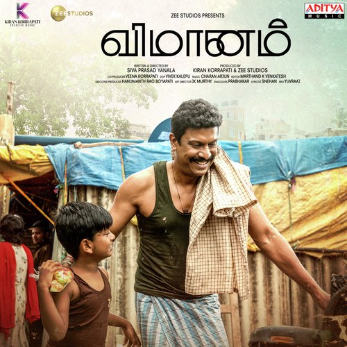 Nanna by Charan Arjun - Download on PagalFree