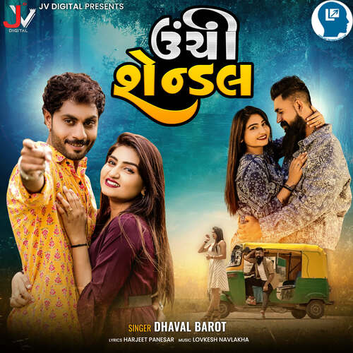 Unchi Shendal by Lovkesh Navlakha, Dhaval Barot - Download on PagalFree