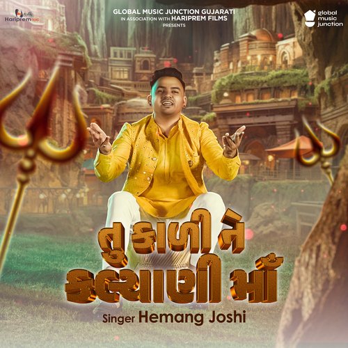 Tu Kali Ne Kalyani Maa by Hemang Joshi - Download on PagalFree