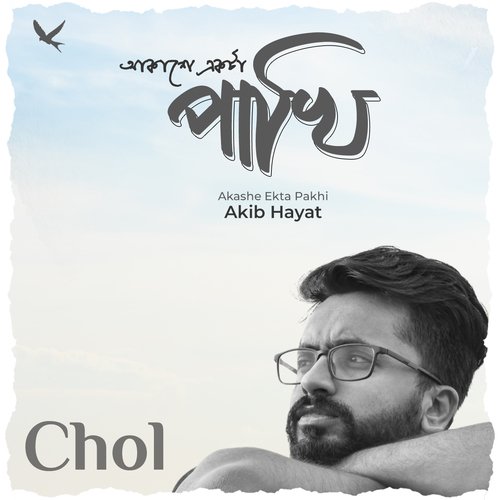 Chol (Akashe Ekta Pakhi) by Akib Hayat - Download on PagalFree