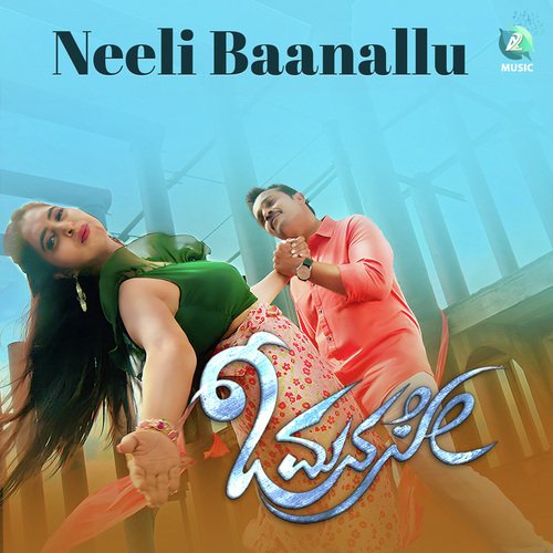 Neeli Baanallu (From O Manase) by Kaviraj, Jassie Gift, Karthik, Shruthi Prahalad Prashant - Download on PagalFree