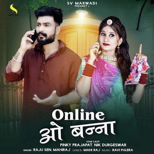 Online O Banna by Raju Sen, Mahiraj - Download on PagalFree
