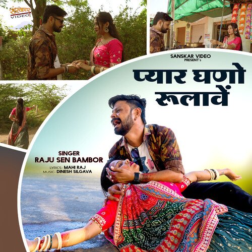Pyar Ghano Rulawe by Raju Sen Bambor - Download on PagalFree