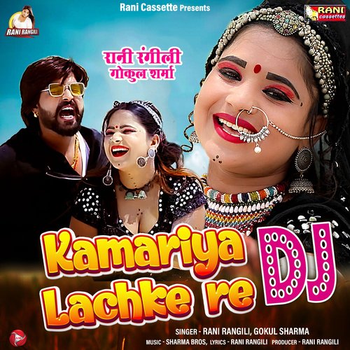 Kamariya Lachke Re DJ by Rani Rangili, Gokul Sharma - Download on PagalFree